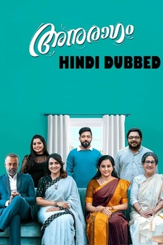 Anuragam | 2023 | Hindi Dubbed | 480p 720p 1080p