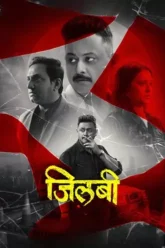 2yzw0d3wzirjgdi6s3pphjjjk-6807aae7b8b49