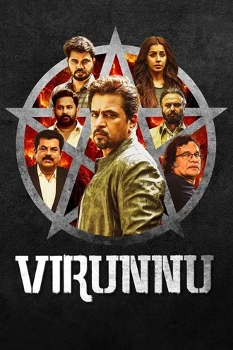 Download Virunnu | 2024 | Hindi ORG | Dual Audio | WEB-DL | Full Movie 480p 720p 1080p