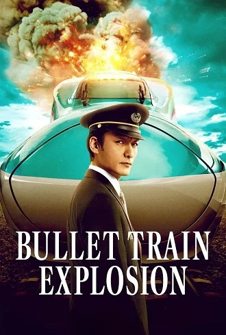 Download Bullet Train Explosion | 2025 | WEB-DL Dual Audio | Hindi-Japanese | Netflix 480p 720p 1080p