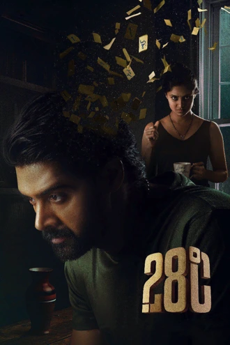 Download 28 Degree Celsius | 2025 | Hindi ORG – Telugu | WEB-DL | Full Movie 480p 720p 1080p