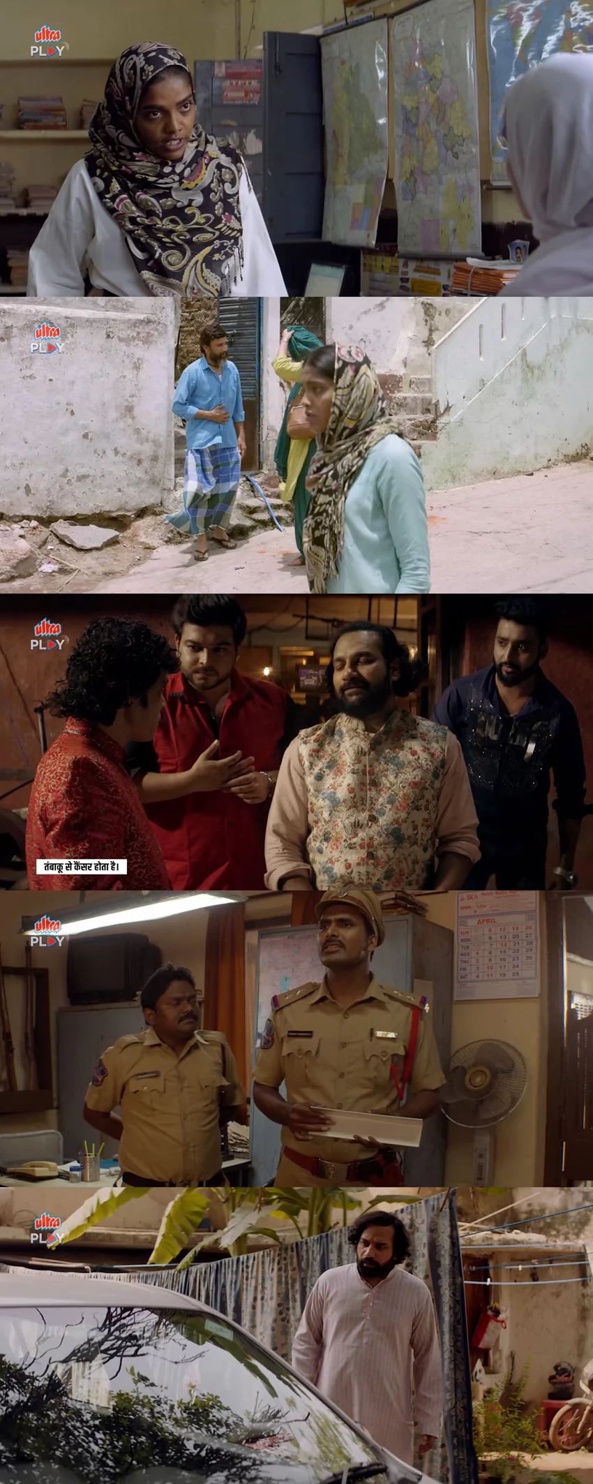 Download Qubool Hai | 2025 | Season 1 | Complete Hindi DD5.1 | WEB Series | 480p 720p 1080p