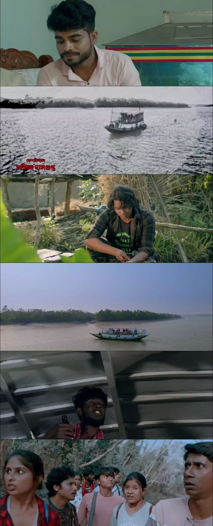 Download Rahasyadeep | 2023 | Bengali | WEB-DL | Full Movie 480p 720p 1080p