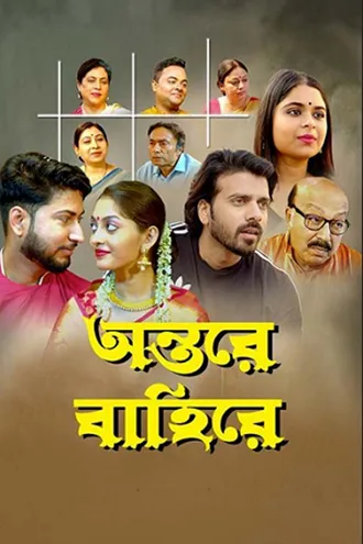 Download Antare Bahire | 2024 | Bengali | WEB-DL | Full Movie 480p 720p 1080p