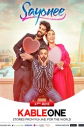 Sayoneeyui54rt64rtuyi