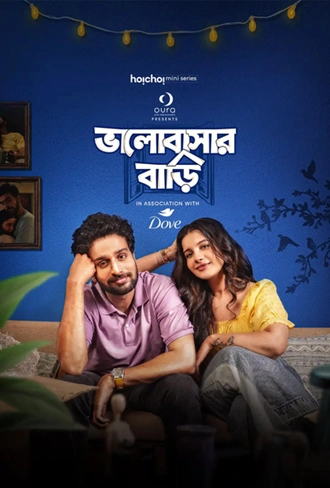 Download Bhalobashar Bari | 2025 | Season 1 | Complete Bengali | Hoichoi Original WEB Series | 480p 720p 1080p