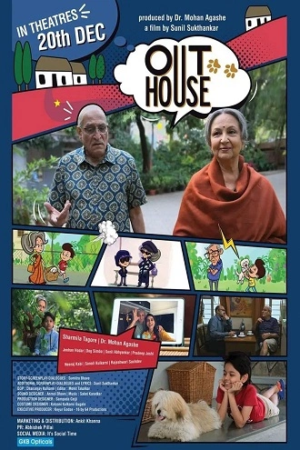 Download OutHouse | 2024 | Hindi Full Movie WEB-DL 480p 720p 1080p