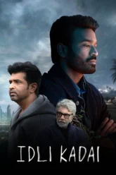 Idli-Kadai-2025-5ty6564i64i46tyi