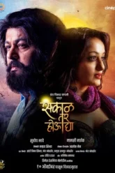 MV5BYTMxMGEzZGEtNGMzYS00NGM1u54u65t4u5ty4u5tyutyu