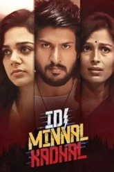 sRXXsthXHArMqX598yui959i9i[ui]y654u65 (1)