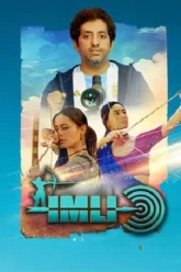 Jagame-Thandhip2op3iopi6pi