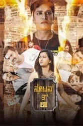 newton-s-3rd-law-et0046771l6l6iu464uii (1)