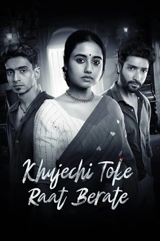 Download Khujechi Toke Raat Berate | 2025 | Season 1 | Bengali | WEB-DL | Complete WEB Series | 480p 720p 1080p