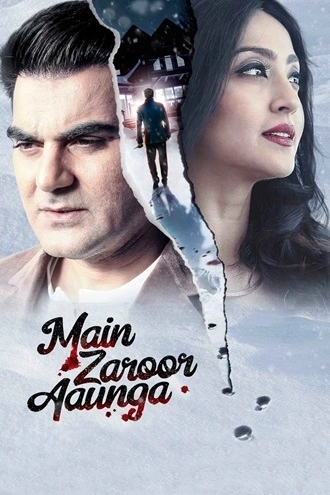 Download Main Zaroor Aaunga | 2019 | Hindi | WEB-DL | Full Movie 480p 720p 1080p