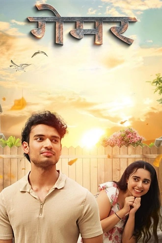 Download Gamer | 2025 | Hindi | WEB-DL | Full Movie 480p 720p 1080p