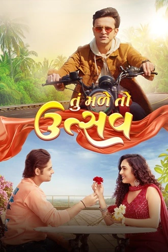Download Tu Male to Utssav | 2026 | Hindi Dubbed | HDTC | Full Movie 480p 720p 1080p