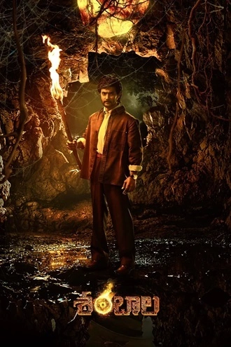 Download Shambhala | 2025 | Hindi Dubbed | HDTC | Full Movie 480p 720p 1080p