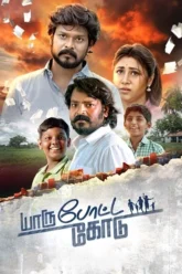 yN3wynYmLDu11STt8AE5878787yuuy (1)