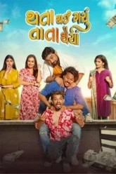 thata-thai-gyu-ta-ta-thaiya-ey2i65i65rt4i6rtityi (1)